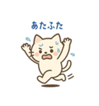 おしゃべり猫たまスタンプ毎日使えるセリフ（個別スタンプ：19）