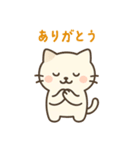 おしゃべり猫たまスタンプ毎日使えるセリフ（個別スタンプ：20）