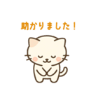 おしゃべり猫たまスタンプ毎日使えるセリフ（個別スタンプ：22）