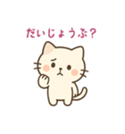 おしゃべり猫たまスタンプ毎日使えるセリフ（個別スタンプ：24）