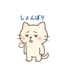おしゃべり猫たまスタンプ毎日使えるセリフ（個別スタンプ：28）