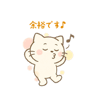 おしゃべり猫たまスタンプ毎日使えるセリフ（個別スタンプ：31）