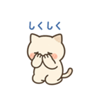 おしゃべり猫たまスタンプ毎日使えるセリフ（個別スタンプ：33）