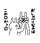 全力うさぎ言いたいことはそれだけか？編（個別スタンプ：6）