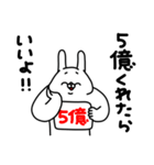 全力うさぎ言いたいことはそれだけか？編（個別スタンプ：7）