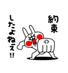 全力うさぎ言いたいことはそれだけか？編（個別スタンプ：12）