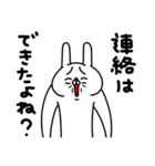 全力うさぎ言いたいことはそれだけか？編（個別スタンプ：18）