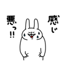 全力うさぎ言いたいことはそれだけか？編（個別スタンプ：19）