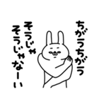 全力うさぎ言いたいことはそれだけか？編（個別スタンプ：20）