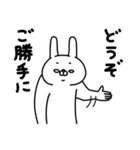 全力うさぎ言いたいことはそれだけか？編（個別スタンプ：21）