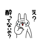 全力うさぎ言いたいことはそれだけか？編（個別スタンプ：26）