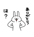 全力うさぎ言いたいことはそれだけか？編（個別スタンプ：29）