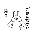 全力うさぎ言いたいことはそれだけか？編（個別スタンプ：30）