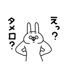 全力うさぎ言いたいことはそれだけか？編（個別スタンプ：32）