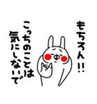 全力うさぎ言いたいことはそれだけか？編（個別スタンプ：35）