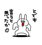 全力うさぎ言いたいことはそれだけか？編（個別スタンプ：36）