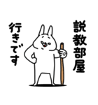 全力うさぎ言いたいことはそれだけか？編（個別スタンプ：37）