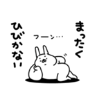 全力うさぎ言いたいことはそれだけか？編（個別スタンプ：38）