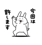 全力うさぎ言いたいことはそれだけか？編（個別スタンプ：39）