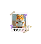 動くハムちゃん 日常（個別スタンプ：10）