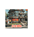 宅建士 宅建業法1（個別スタンプ：8）