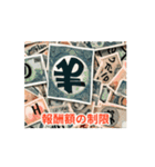 宅建士 宅建業法1（個別スタンプ：10）