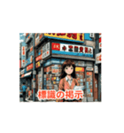 宅建士 宅建業法1（個別スタンプ：13）