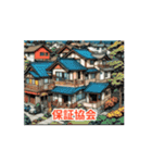 宅建士 宅建業法1（個別スタンプ：15）