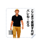 工場のイケオジ メッセージスタンプ01（個別スタンプ：5）
