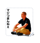 工場のイケオジ メッセージスタンプ01（個別スタンプ：13）