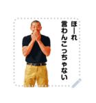 工場のイケオジ メッセージスタンプ01（個別スタンプ：19）