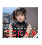 セクシーなレースドレス＠女子高校生（個別スタンプ：4）