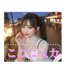 セクシーなレースドレス＠女子高校生（個別スタンプ：17）