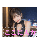 セクシーなレースドレス＠女子高校生（個別スタンプ：21）