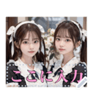 激カワのメイド美少女＠喜怒哀楽（個別スタンプ：5）