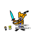 KHSTV LINEスタンプvol2！！！（個別スタンプ：1）