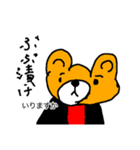 KHSTV LINEスタンプvol2！！！（個別スタンプ：3）
