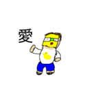 KHSTV LINEスタンプvol2！！！（個別スタンプ：4）