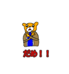 KHSTV LINEスタンプvol2！！！（個別スタンプ：7）