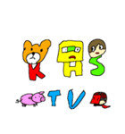 KHSTV LINEスタンプvol2！！！（個別スタンプ：11）