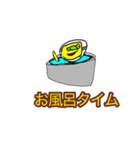 KHSTV LINEスタンプvol2！！！（個別スタンプ：13）