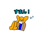 KHSTV LINEスタンプvol2！！！（個別スタンプ：14）