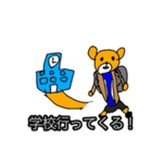 KHSTV LINEスタンプvol2！！！（個別スタンプ：20）