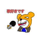 KHSTV LINEスタンプvol2！！！（個別スタンプ：24）