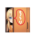 シーとミーの秘密の教室3（個別スタンプ：1）