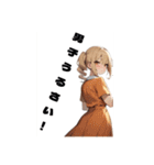 シーとミーの秘密の教室3（個別スタンプ：4）
