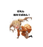 シーとミーの秘密の教室3（個別スタンプ：7）