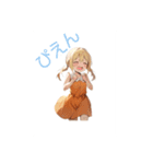 シーとミーの秘密の教室3（個別スタンプ：8）