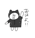 あごうさ×なんだ神田さん 黒ヒョウ（個別スタンプ：1）