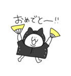 あごうさ×なんだ神田さん 黒ヒョウ（個別スタンプ：4）